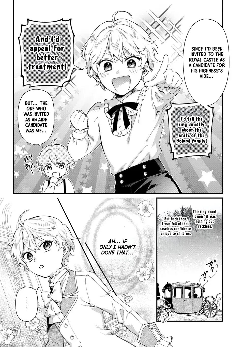 The Prince’s Accountant with a Secret — The Fake Lady Just Wants to Resign Peacefully to Avoid Execution! Chapter 3 Page 11